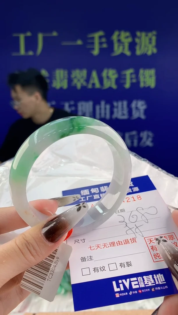 【闪购商品】翡翠手镯未镶嵌18天然A货翡翠