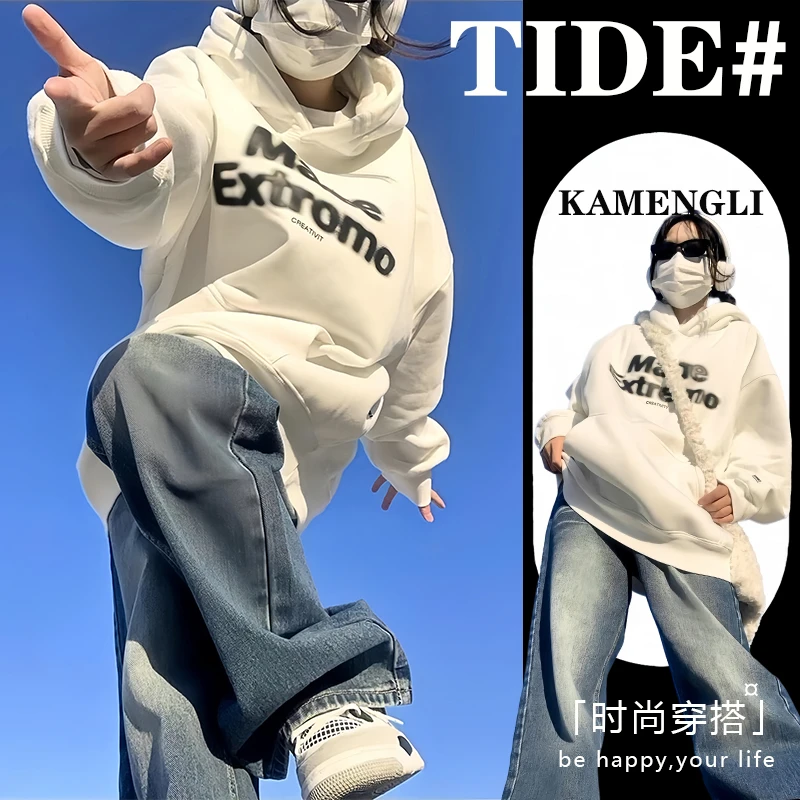 重磅加绒加厚白色卫衣女秋冬款美式复古ins潮牌oversize连帽外套