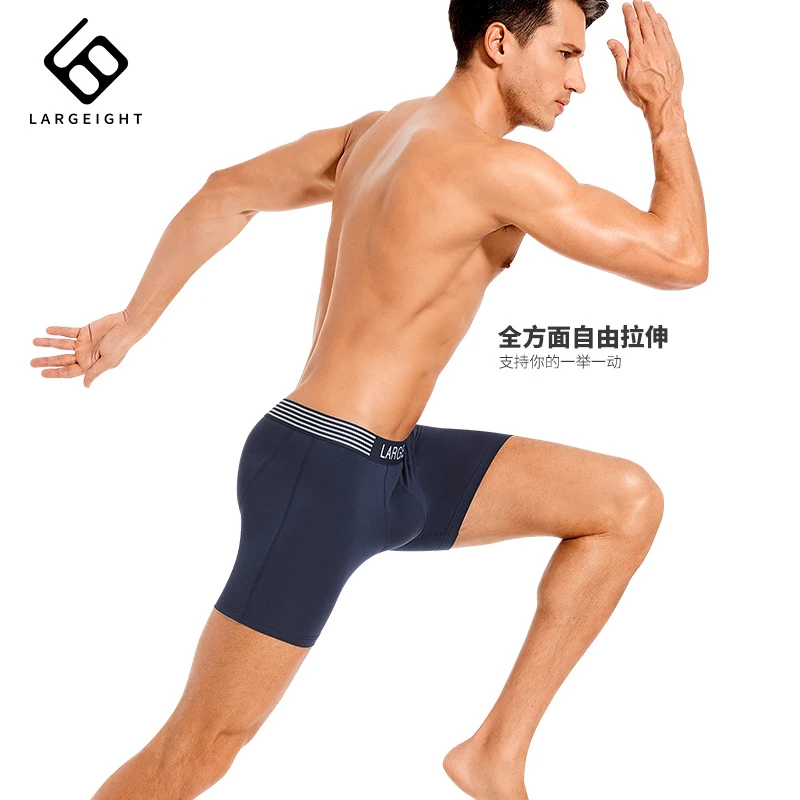 莱埃德内裤男冰丝网眼透气弹力棉加长平角裤防磨腿紧身运动健身裤