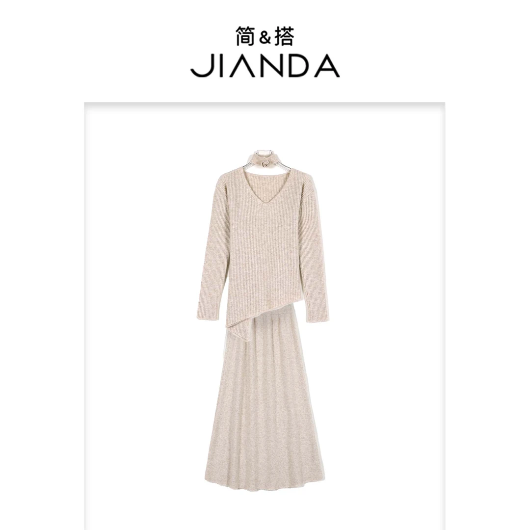 简&搭千屿Sheila女百搭服装不规则针织毛衣半裙女装套装1122-625