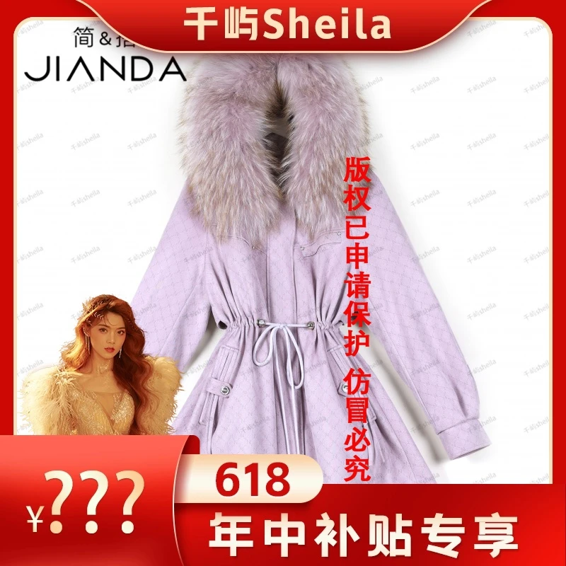 【千屿Sheila】冬季女士大毛领“绝世佳人”皮草234-PC/1026-5302007