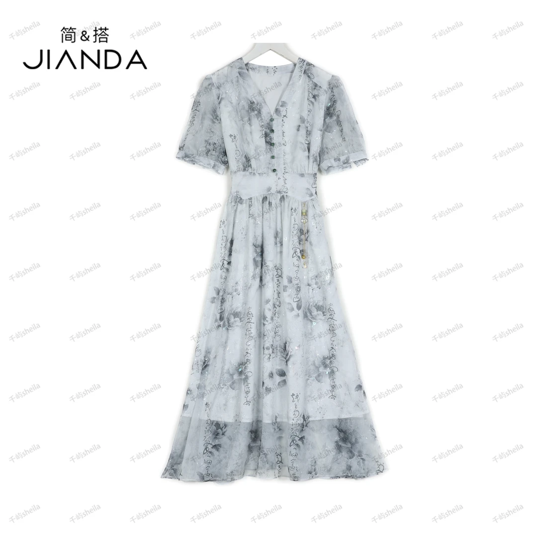 千屿Sheila”扶摇“新中式国风裙子水墨气质女装连衣裙0518-1101607