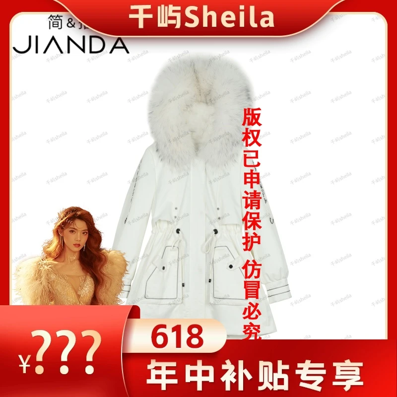 【千屿Sheila】原创设计ㆍ注重品质“冰美人”皮草PC/0919-530667外套