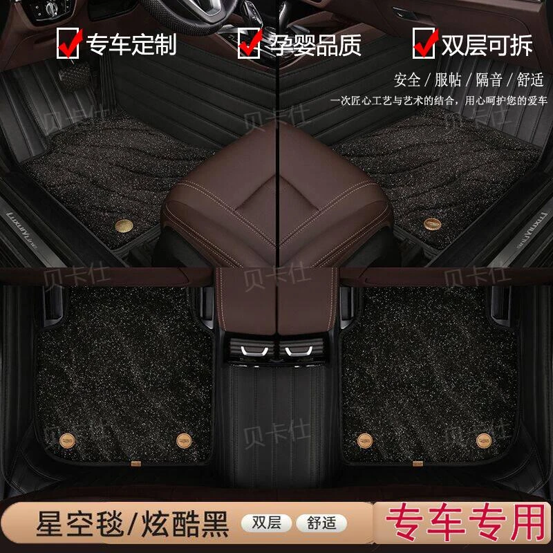 《别克专拍》别克车型专车定制环保无异味大包围双层汽车脚垫