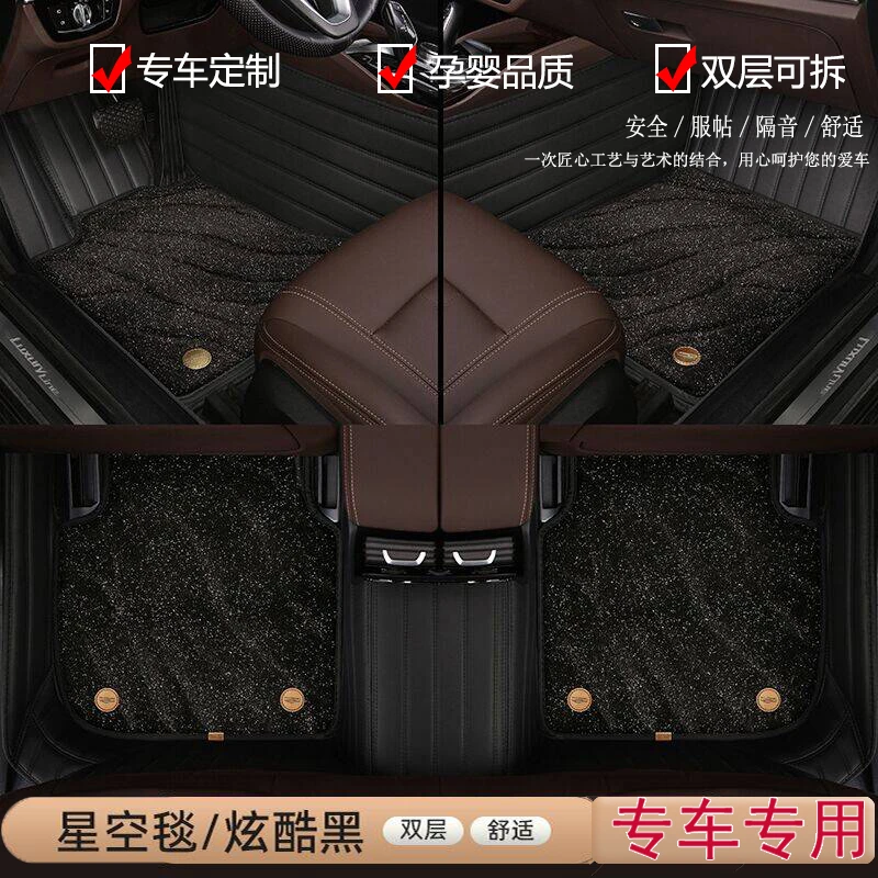 《雷克萨斯专拍》雷克萨斯专车定制环保无异味大包围双层汽车脚垫
