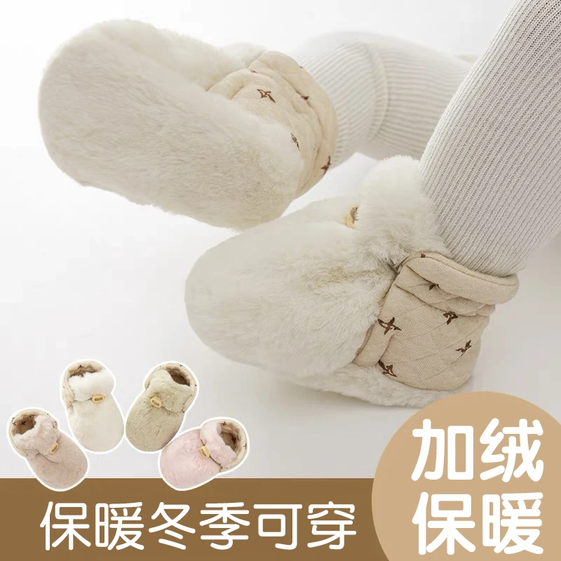 婴儿鞋子0-6个月秋冬季加厚加绒步前鞋0-1岁宝宝鞋新生儿鞋子女宝
