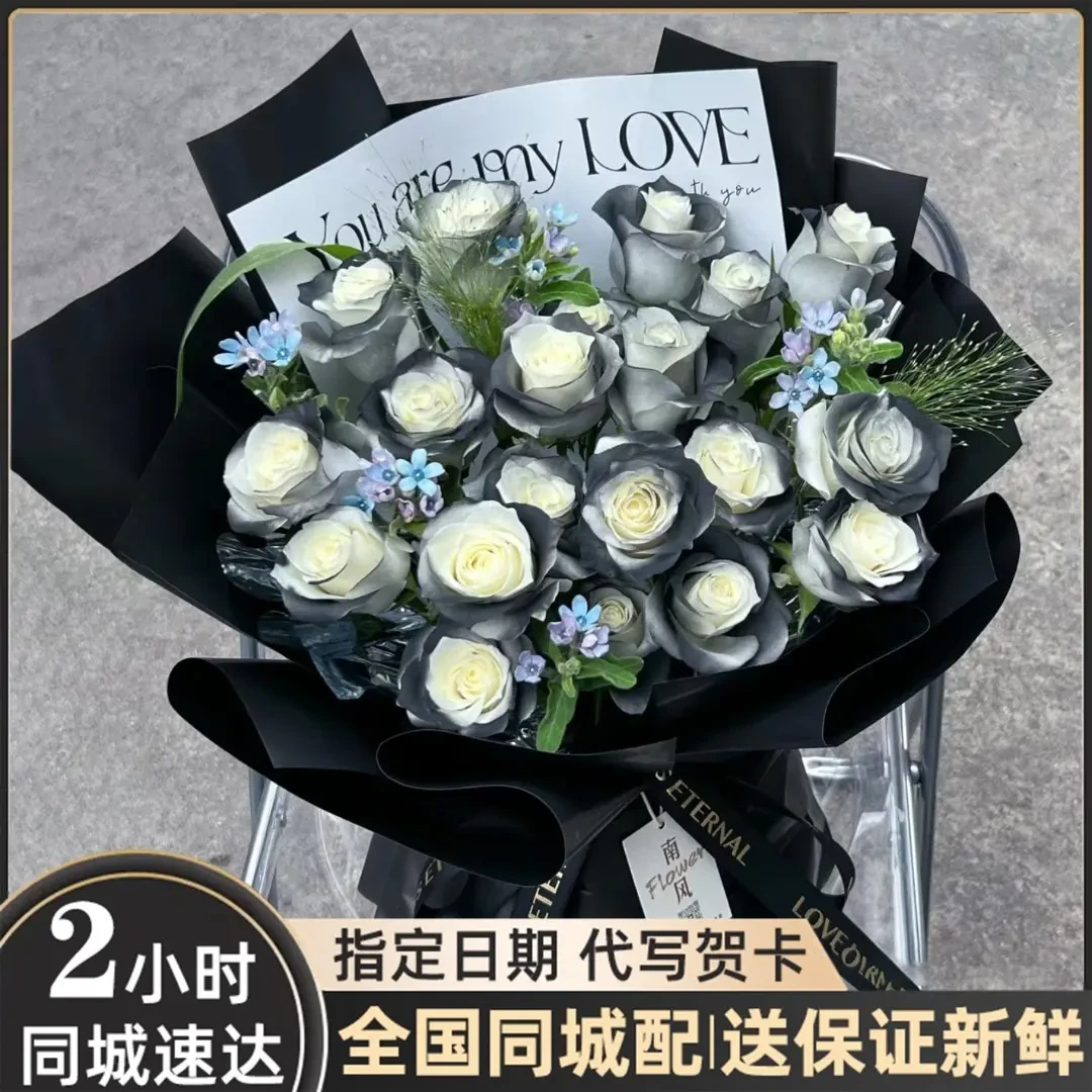 真花黑骑士玫瑰花束男友表白生日礼物新鲜花速递全国花店同城配送