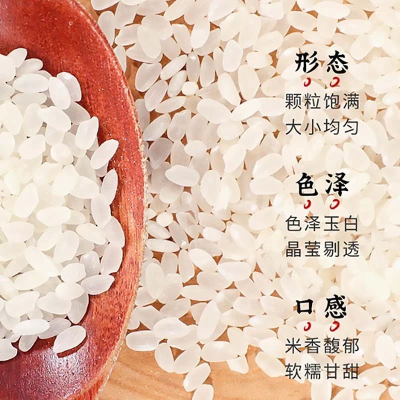 [一五班甄选]十六州云品遮放大米云南大米品质德宏芒市遮放大米