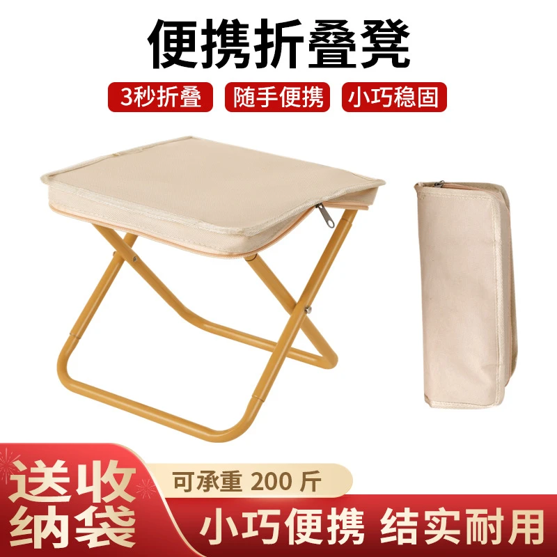笔袋折叠露营户外小马扎凳子手包凳加厚便携耐用