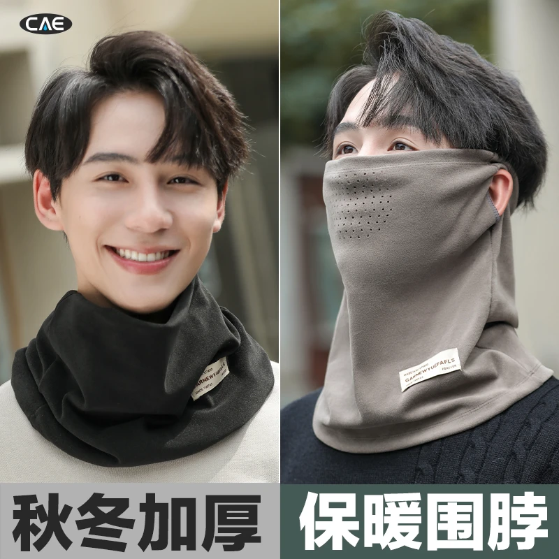 加厚面罩透气挂耳骑行面巾男士秋冬保暖护颈围脖套户外开车防风女