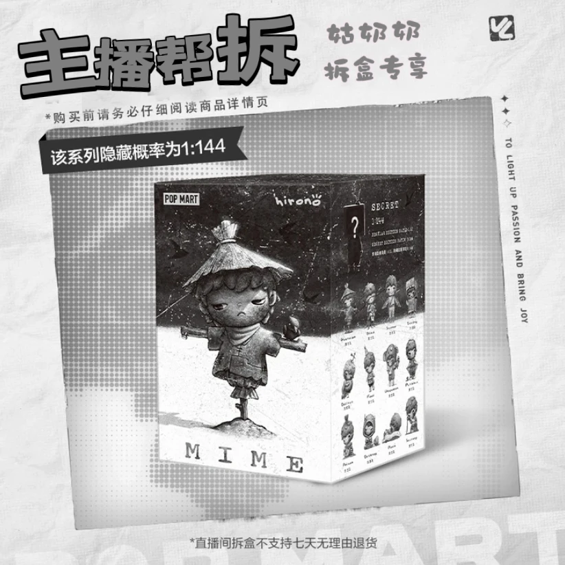 《拆盒》小野默剧系列盲盒手办