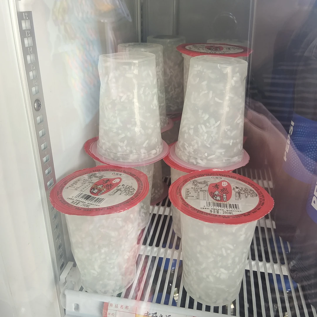 百润家米酒饮品290g*4杯装早餐直饮料糯米醪糟甜酒酿汁水