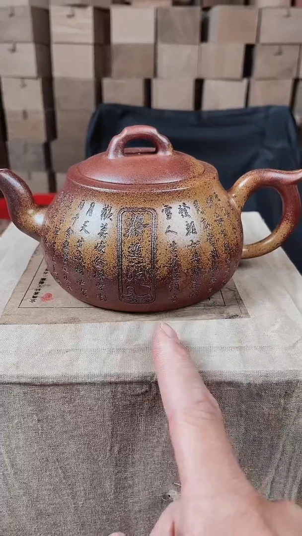 【闪购商品】紫砂茶壶紫砂紫砂A89