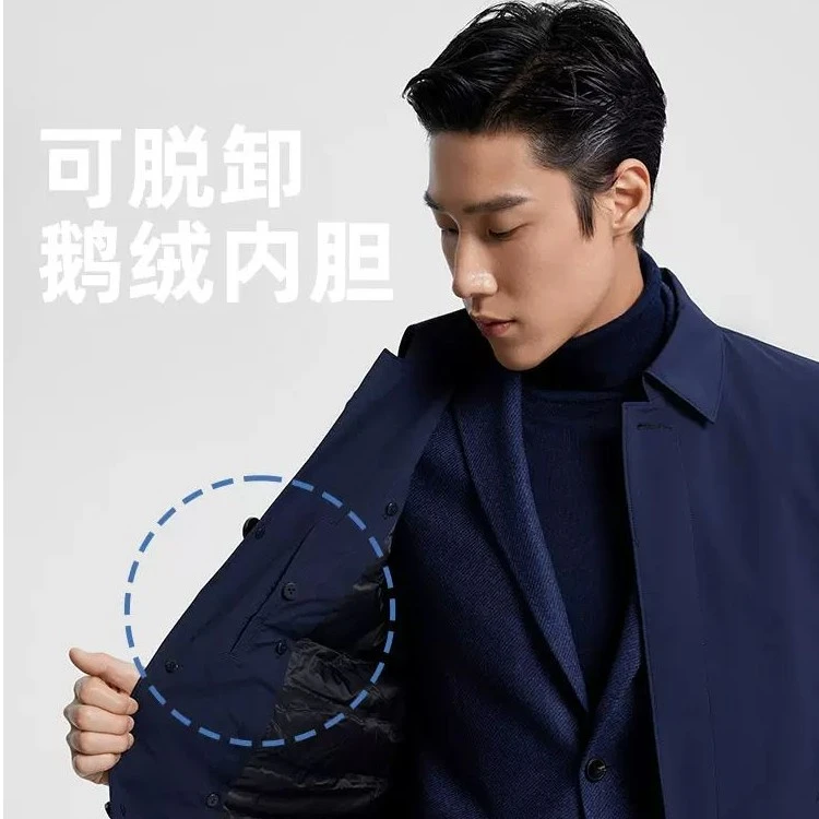 【可拆白鹅绒内胆+一衣三穿】雅戈尔男装中长款翻领羽绒风衣429948