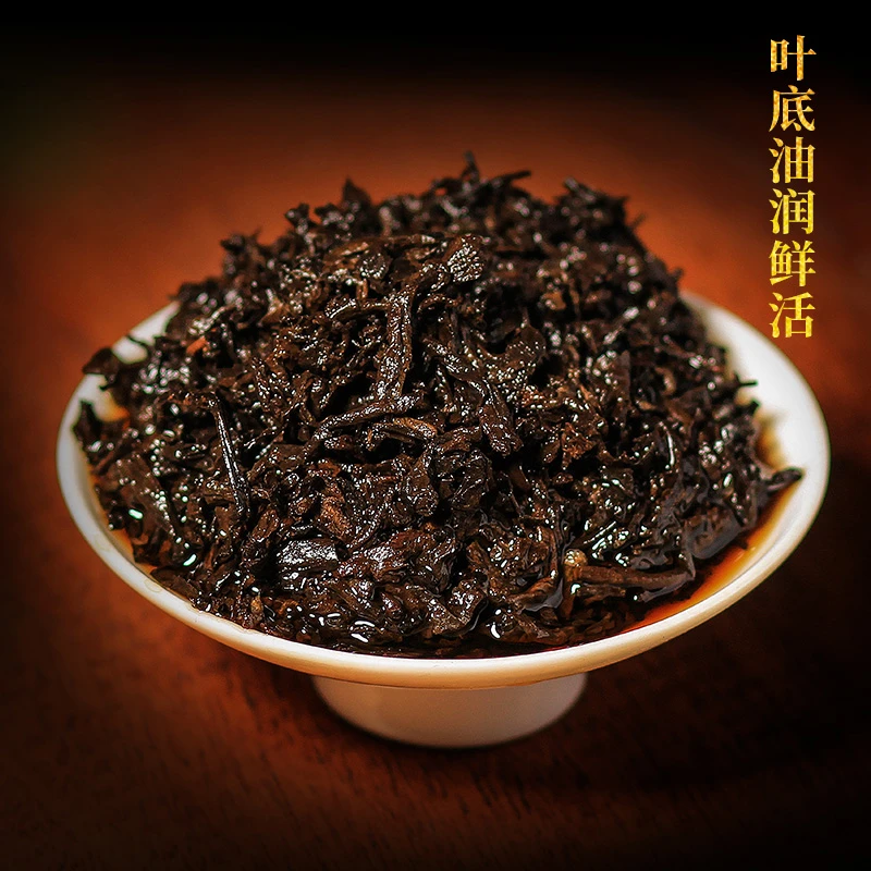 佳佳  2019年 老班章熟茶 古树茶 200g