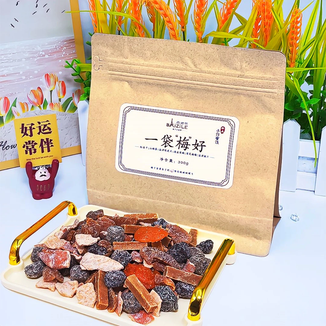 【一袋“梅”好】散装混合果干酸甜梅子蜜饯营养软糯水果干制品300g