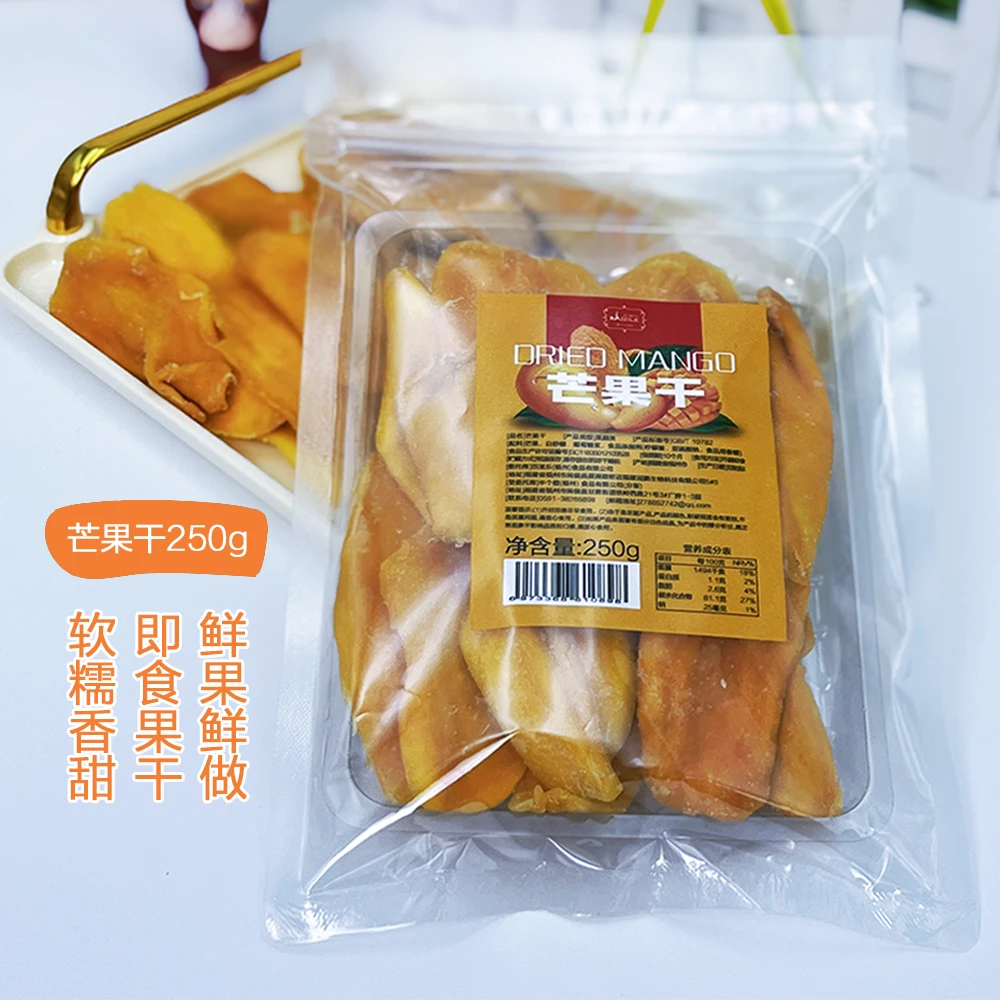 即食营养美味芒果干新鲜原切酸爽口感休闲零食嚼劲香甜包邮