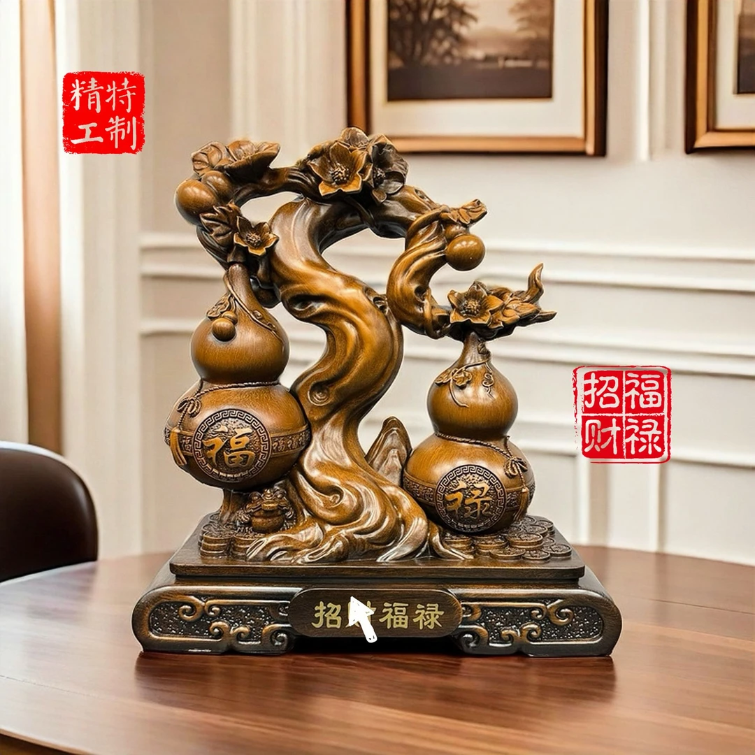 【福禄招财】新中式家居送礼桌面摆件（高30cm）特制