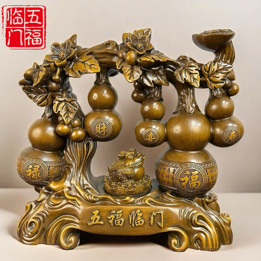 【五福临门】中式五福如意带金蟾桌面装饰摆件（长33cm）