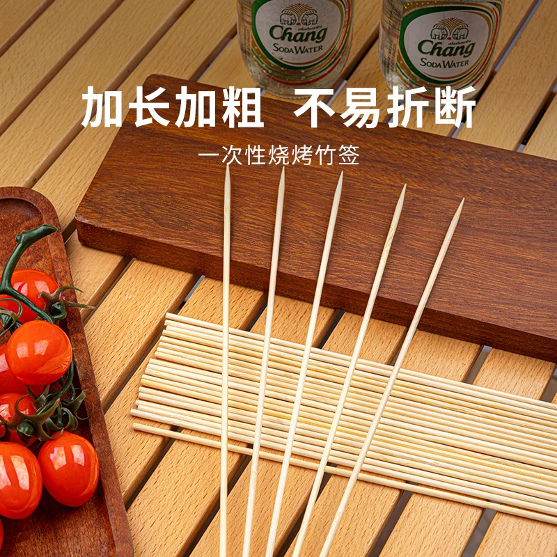 诺歌花园竹签一次性烧烤串串签子烤肠关东煮竹签炸串签子商用批发
