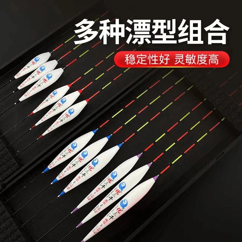12支白天漂套装全白款加粗醒目高灵敏全水域通用➕漂盒(颜色随机)