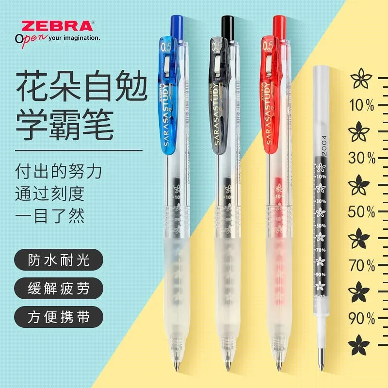 ZEBRA/斑马中性笔JJM88子弹头按压学生考试樱花刻度自勉派通刷题