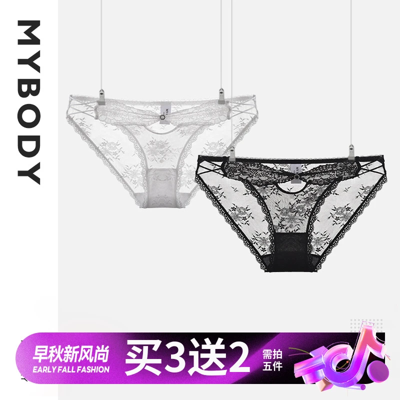 mybody蕾丝清透内搭底裤