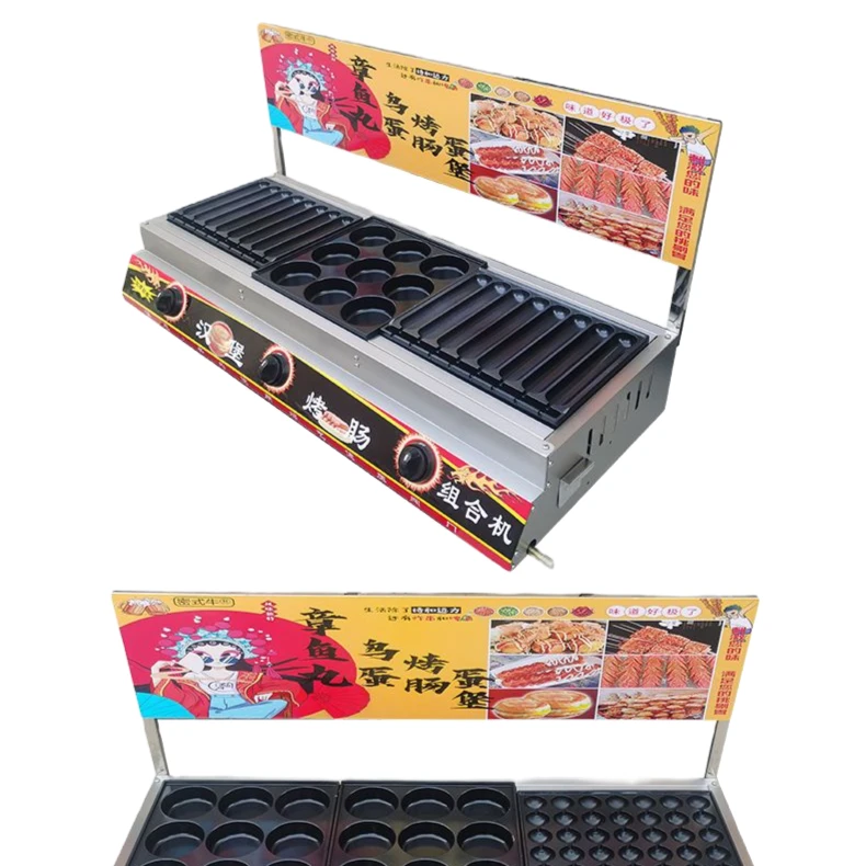 16管烤肠商用酒店汉堡组合机规格加厚不锈钢多种耐用