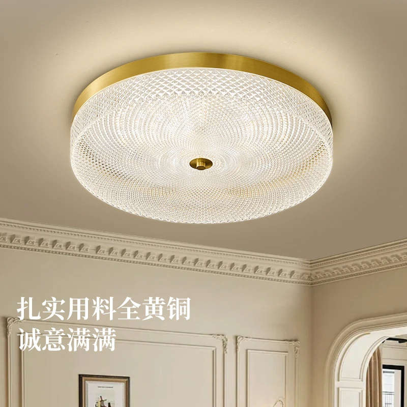 全铜吸顶灯2024新款卧室灯主卧圆形过道灯走廊灯玄关灯书房阳台灯