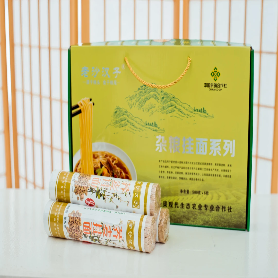 【老沙汉子】荞麦挂面优质家庭生态营养浓郁系列制面口感优质热量低