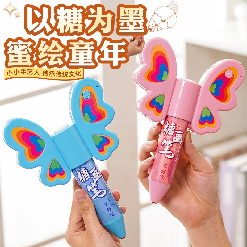 儿童礼物新充电款糖画笔卡通孩子糖玩绘画麦芽糖好吃又好玩糖画