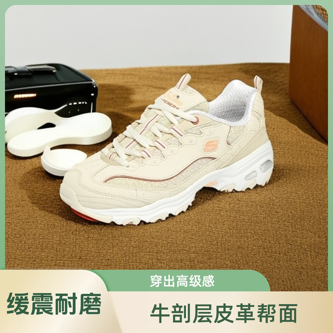 【斯凯奇】女鞋复古韩版老爹鞋时尚轻便厚底缓震耐磨牛皮运动女鞋