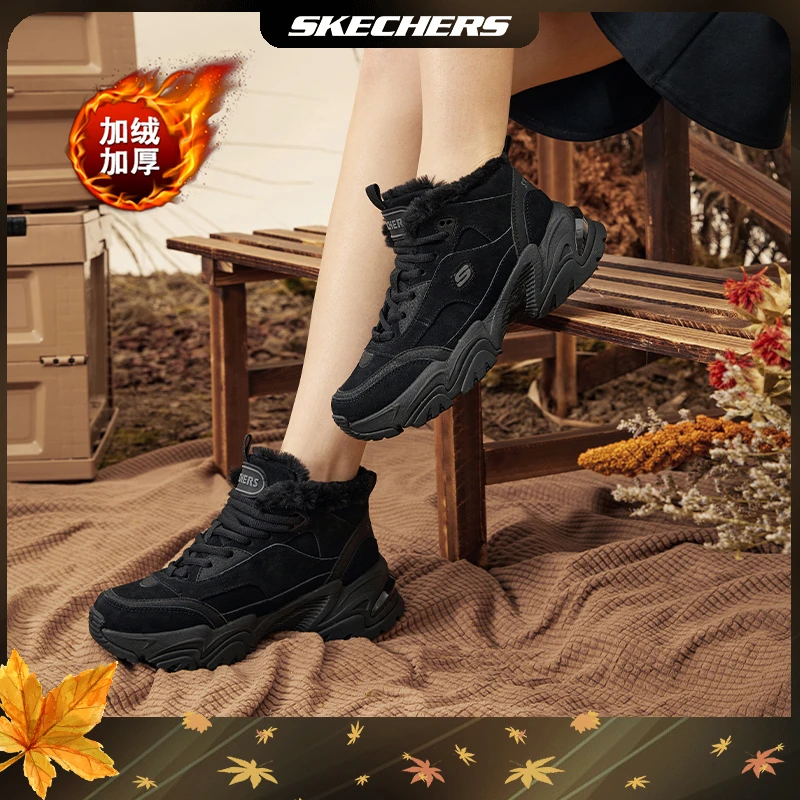 Skechers斯凯奇机甲鞋二代女2023冬季厚底耐磨加绒保暖休闲鞋靴子