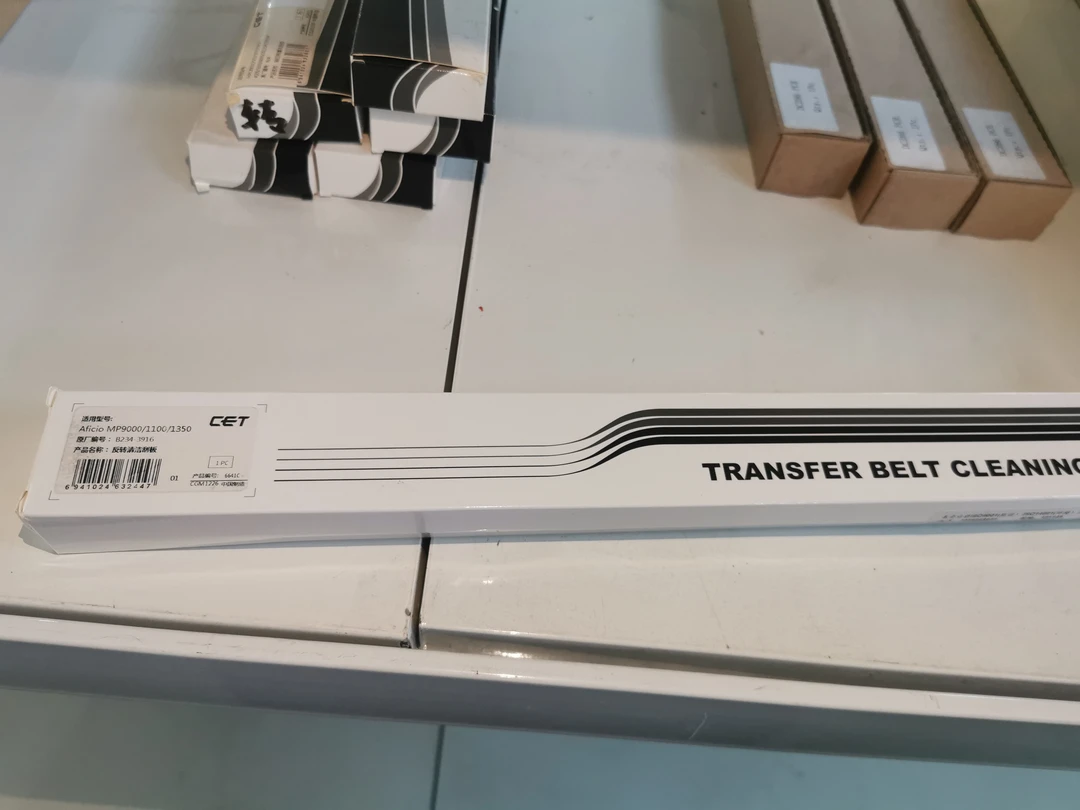 理光1350/1357/907/9000转印清洁刮板