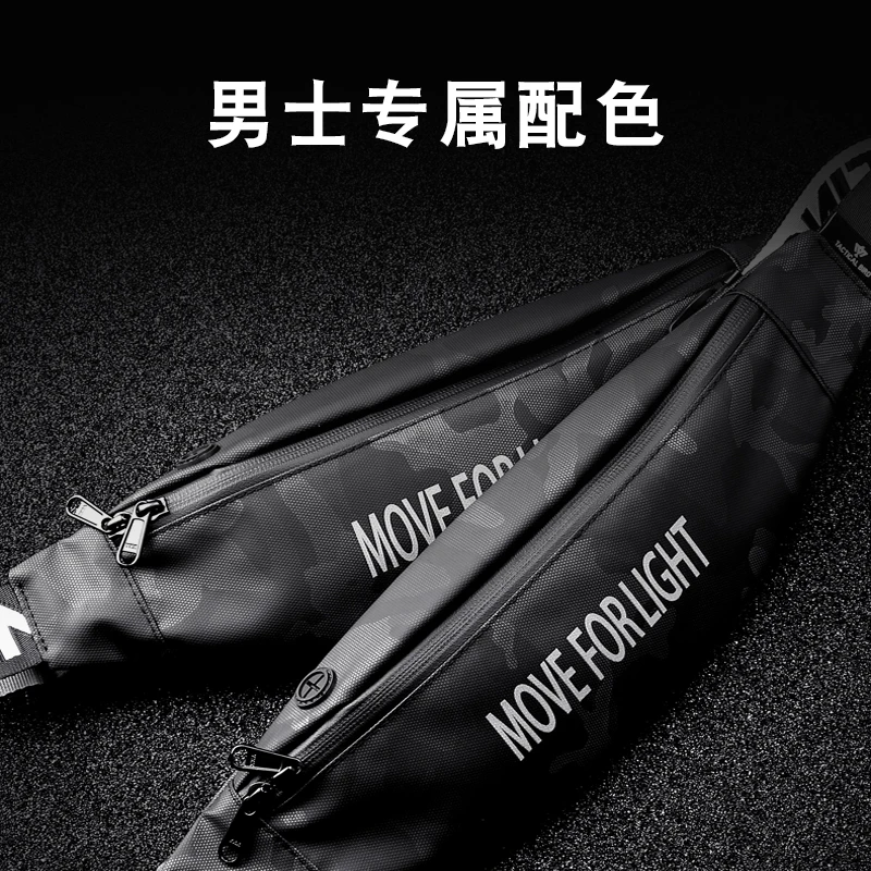 战术鸟男士运动跑步腰包 手机包挎包户外登山散步钓鱼钥匙包