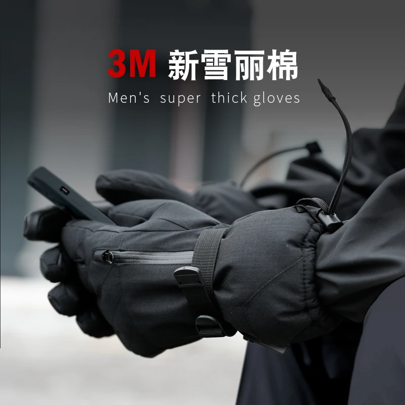 战术鸟3M棉冬季保暖手套男东北哈尔滨滑雪骑行骑车防寒防水可触屏