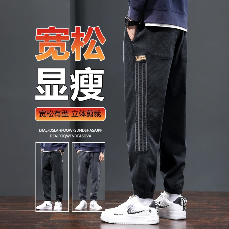 春秋季工装裤子男士宽松束脚休闲裤新款百搭潮流男装痞帅哈伦长裤