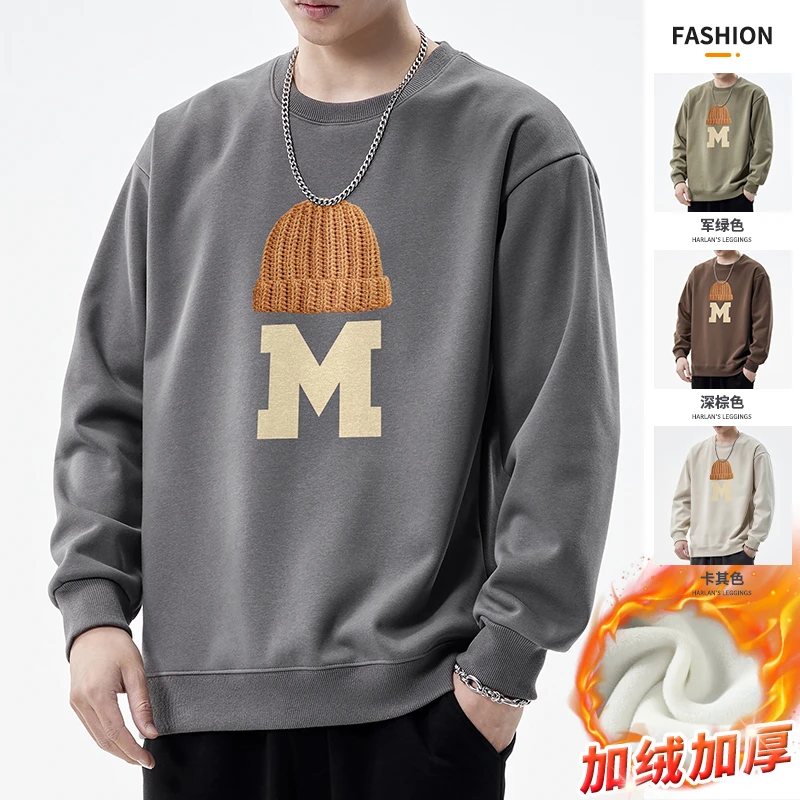 2023秋冬季男士休闲打底加绒加厚印花圆领卫衣新款宽松百搭上衣服