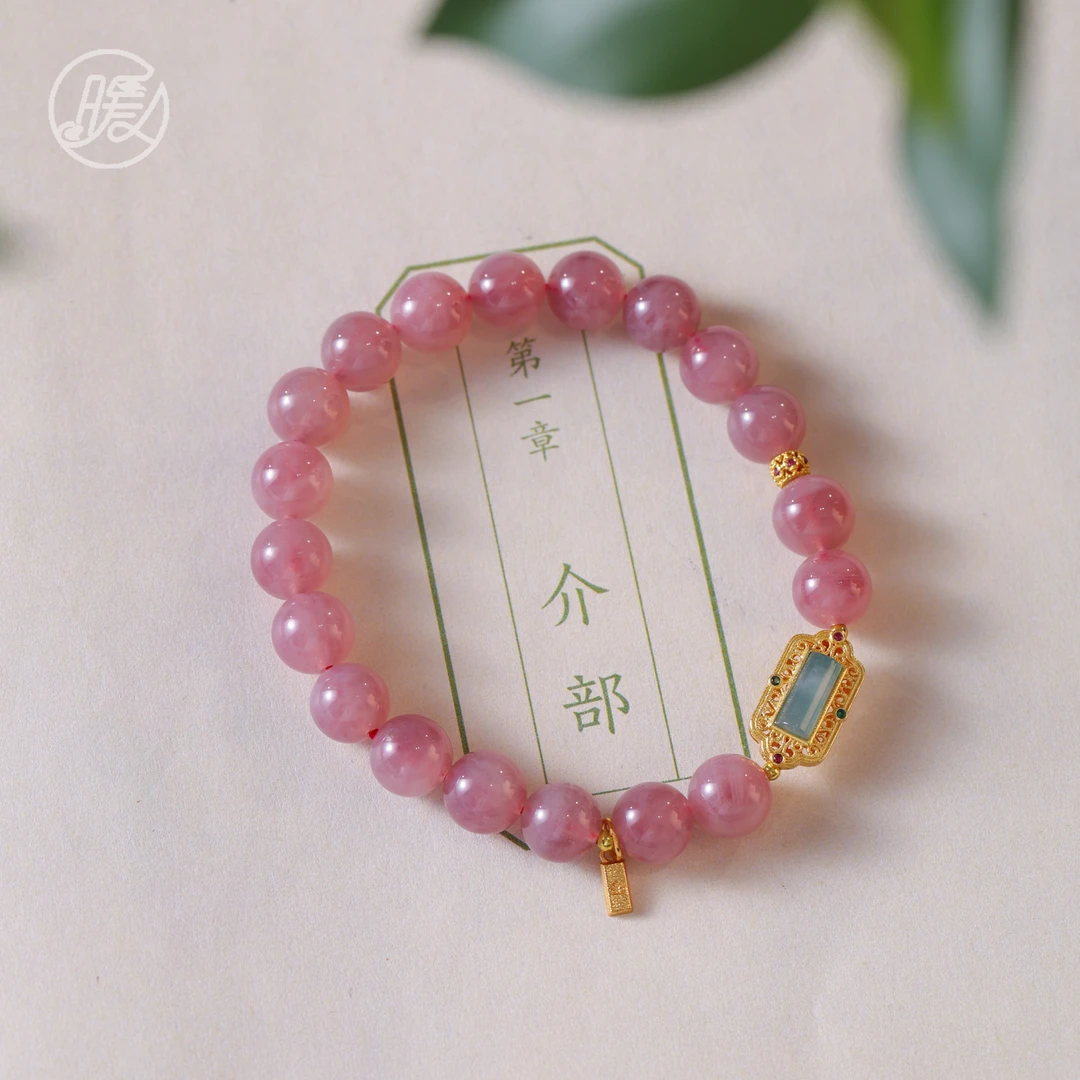 Nuanyan/暖言单圈粉水晶手串8mm搭配长形配件手链G1541多样性发一