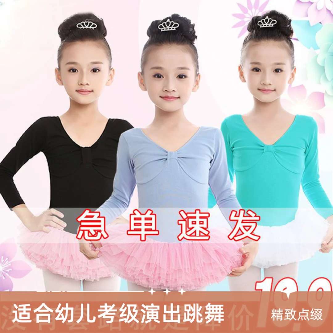 儿童舞蹈女童幼儿演出中国少儿跳舞蓬蓬裙吊带练功考级秋冬洋舞服