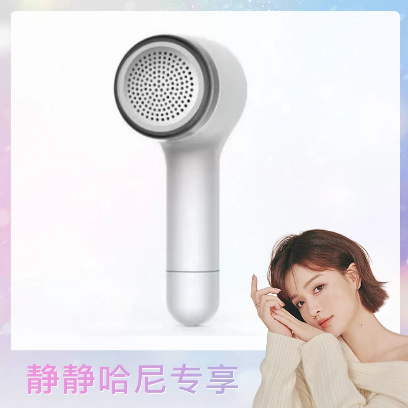 【静静哈尼专享】毛球修剪器充电式毛衣服刮吸剃毛器打毛机家用