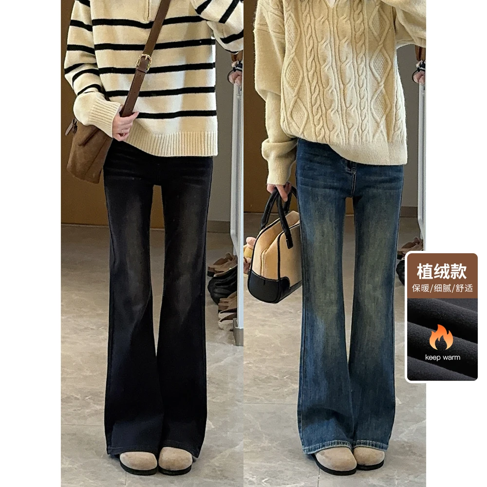 王家有鱼2024年秋季新款黑灰色猫须牛仔裤修身显瘦时尚百搭微喇裤