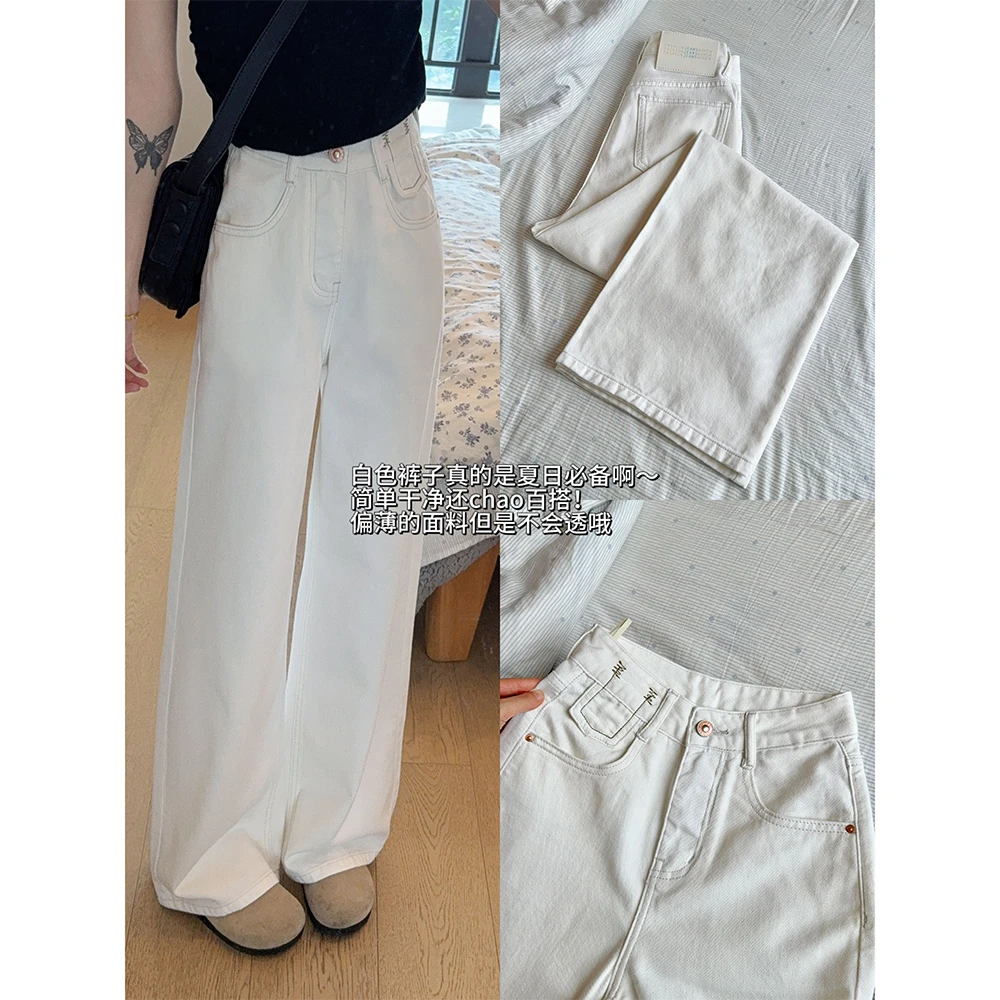 王家有鱼小个子夏季新款白色阔腿牛仔裤高腰直筒垂感外穿夏日显瘦
