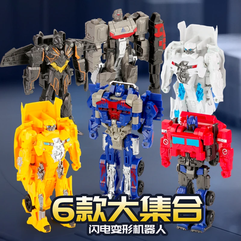【1★难度】一步变形汽车机器人模型擎天之柱男孩儿童变形大黄蜂玩具