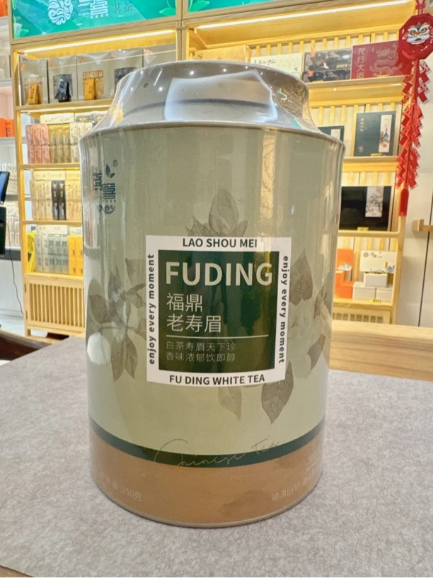 鸢熹2016年福鼎老寿眉，八年陈化，枣香木香，醇和甘甜，品质佳。