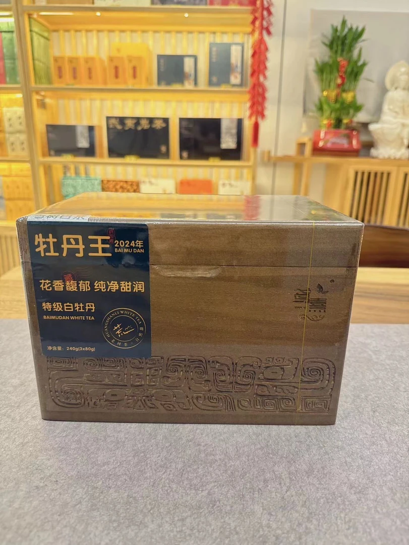 鸢熹2024年特级白牡丹