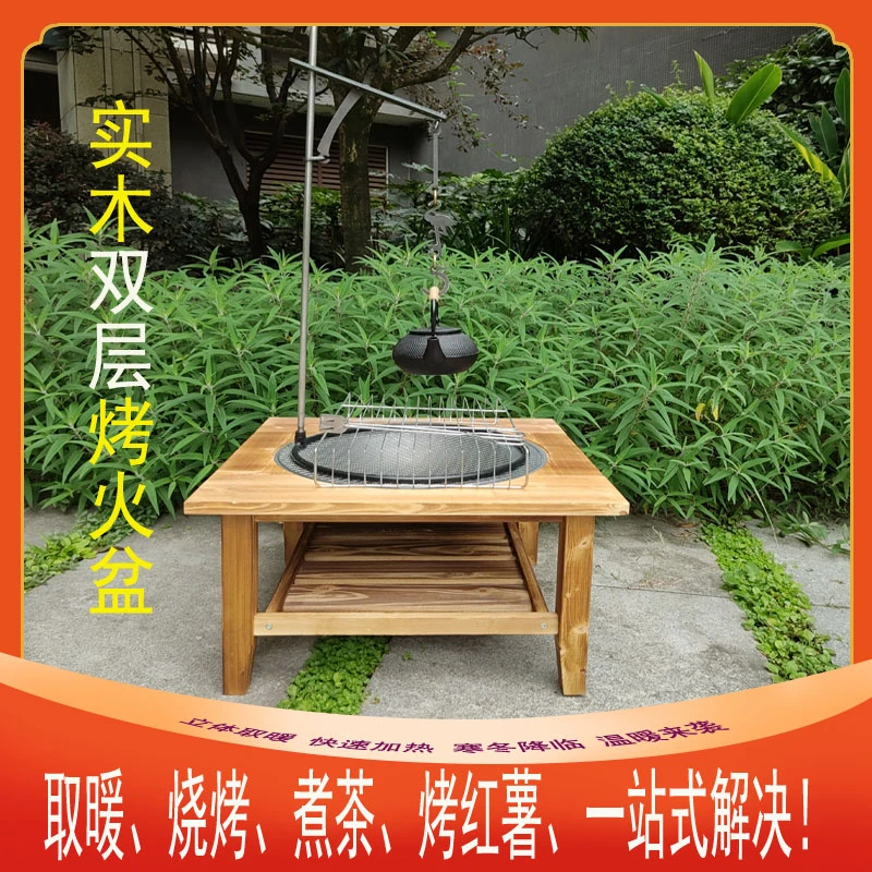 农村煮茶老式新款火盆烧烤炭火盆乔迁取暖器家用大号铁锅烤网支架