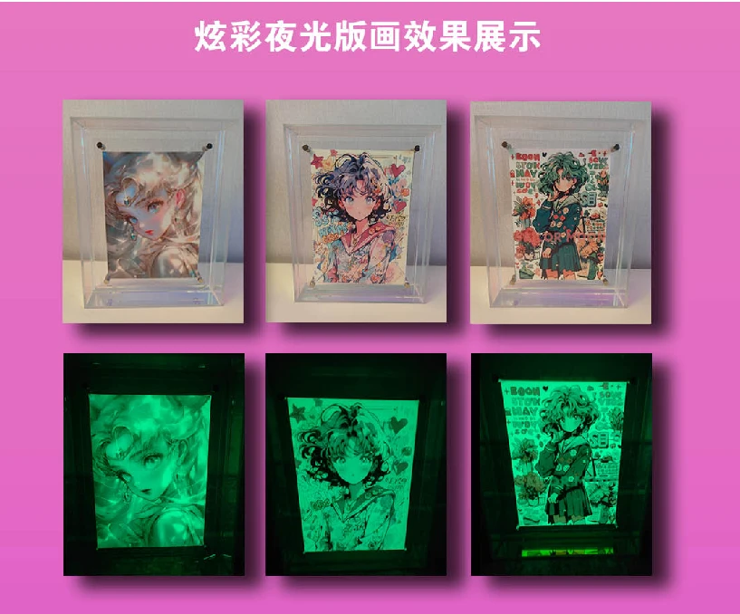 向楠工作室【炫彩双面夜光版画】收藏版画（默认代拆）