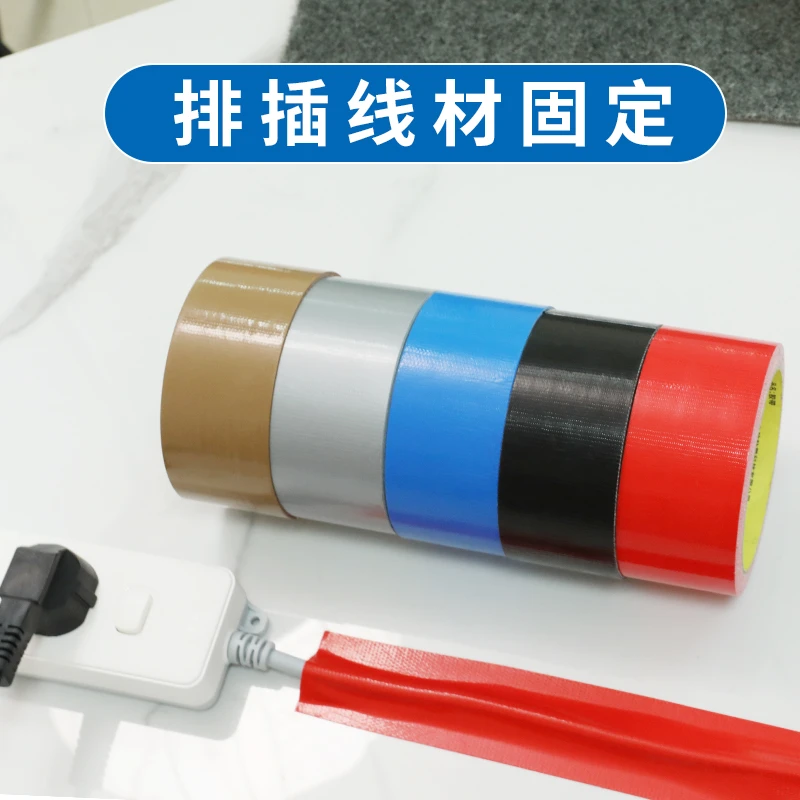 电线走线胶带插排插座走线墙角理线器固定遮挡条自粘包网线墙壁