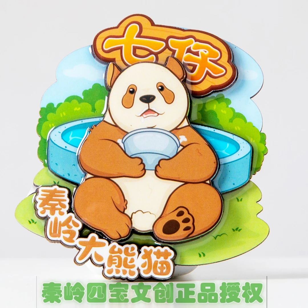 棕色大熊猫七仔冰箱贴一套四款秦岭四宝文创店正品授权木质冰箱贴